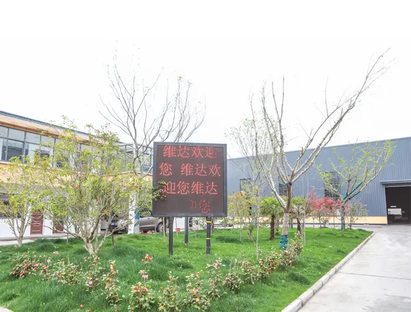自动化仓库
