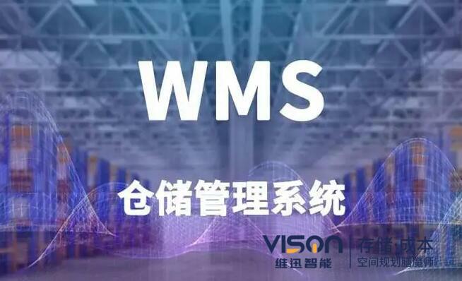 wms wms