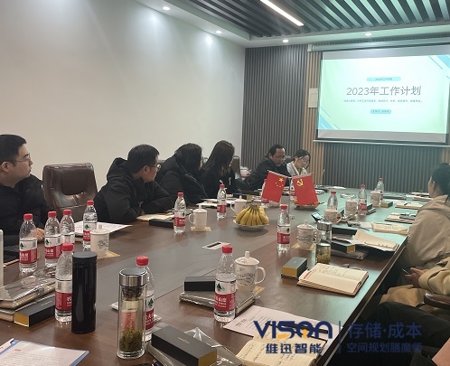 维迅工厂总监 维迅工厂总监