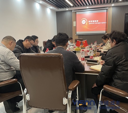 维迅集团年度总结 维迅集团年度总结