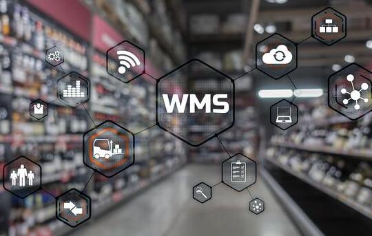 wms仓库管理系统 wms仓库管理系统
